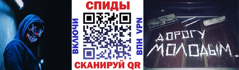 Amphetamine VHQ ОМГ ОМГ как зайти Белинский