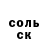 КЕТАМИН VHQ soltan karakotov