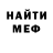 Метадон VHQ Forbius  s2