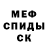 Amphetamine Розовый ELMAYE0