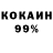 ГАШ 40% ТГК jeromesims