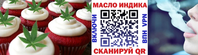 Cannafood марихуана  Белинский 