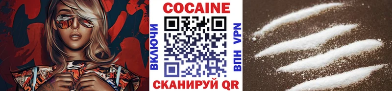 Cocaine Columbia Белинский