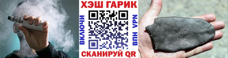ГАШ индика сатива что такое наркотик Белинский