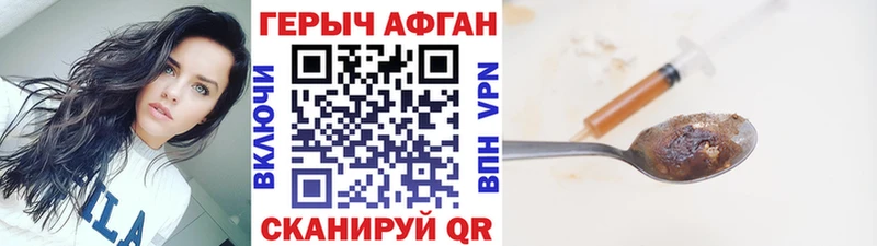 нарко площадка формула  Белинский  Героин гречка  продажа наркотиков 