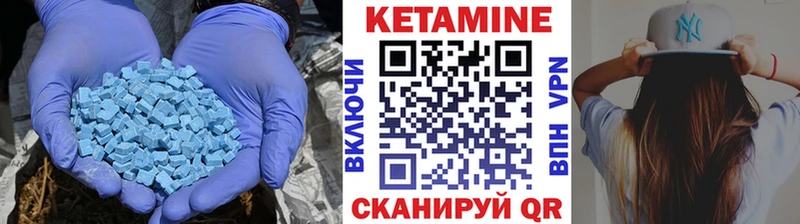 мега ссылки  Белинский  КЕТАМИН ketamine  закладки 