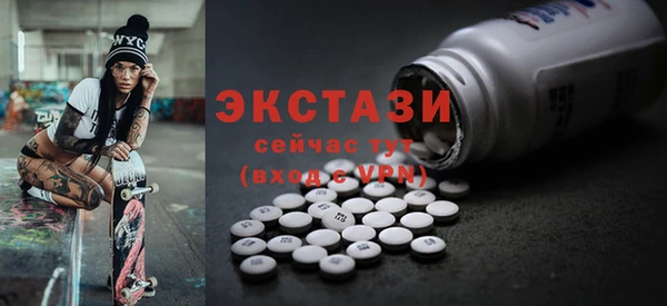 2c-b Балахна