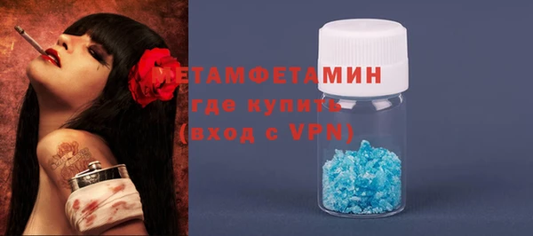 2c-b Балахна