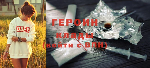 гидропоника Балабаново