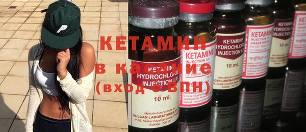 2c-b Балахна