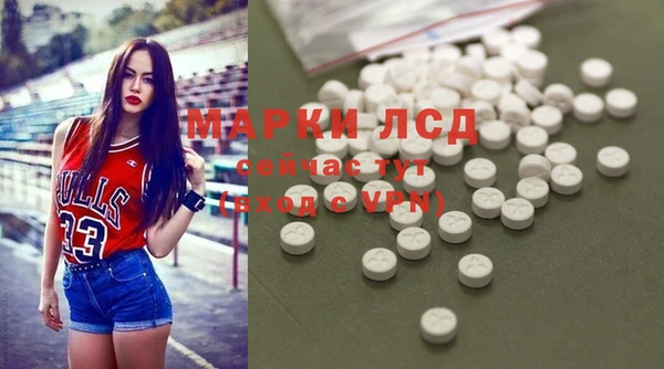 2c-b Балахна