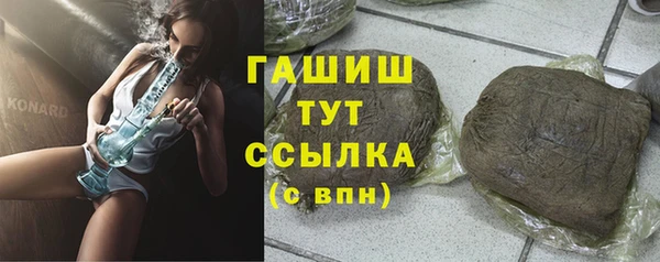 2c-b Балахна