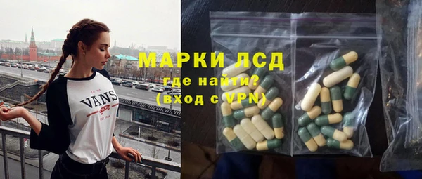 2c-b Балахна