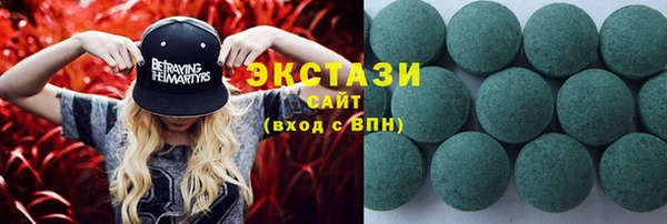 2c-b Балахна