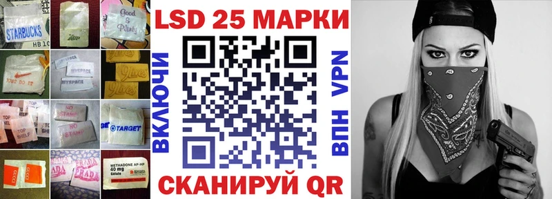 LSD-25 экстази ecstasy  магазин  наркотиков  Белинский 