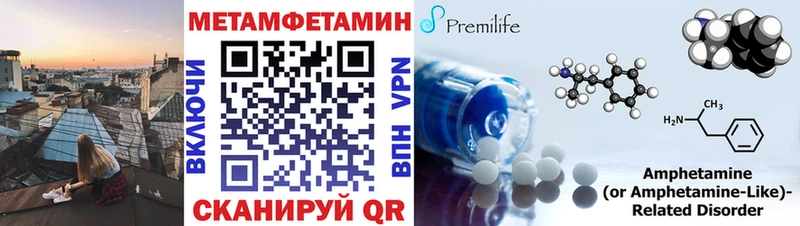 ссылка на мегу вход  Белинский  Метамфетамин Декстрометамфетамин 99.9%  сколько стоит 