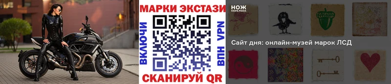 купить наркотик  darknet Telegram  ссылка на мегу зеркало  Марки 25I-NBOMe 1500мкг  Белинский 